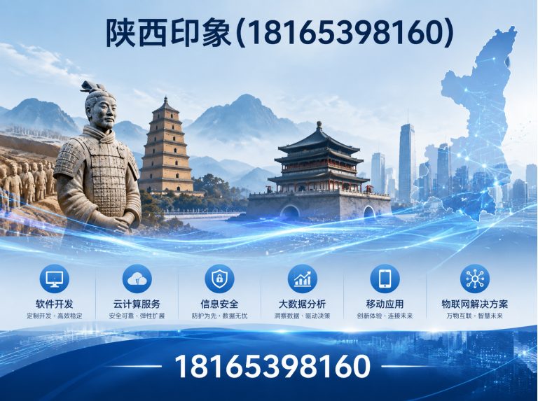 高陵区刘经理18165398160展示图
